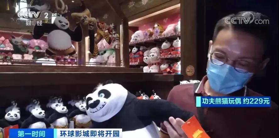 定了！北京环球影城票价公布！逛吃买，一圈下来花多少钱？一起来探园...