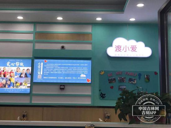 长春市宽城区有家蒸饺店，是9位心智障碍孩子的家长共同经营的