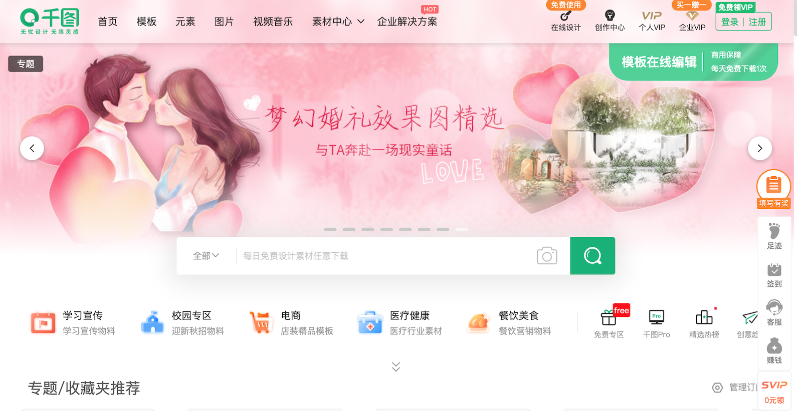 人人都是平面设计？这10款在线设计神器请收好