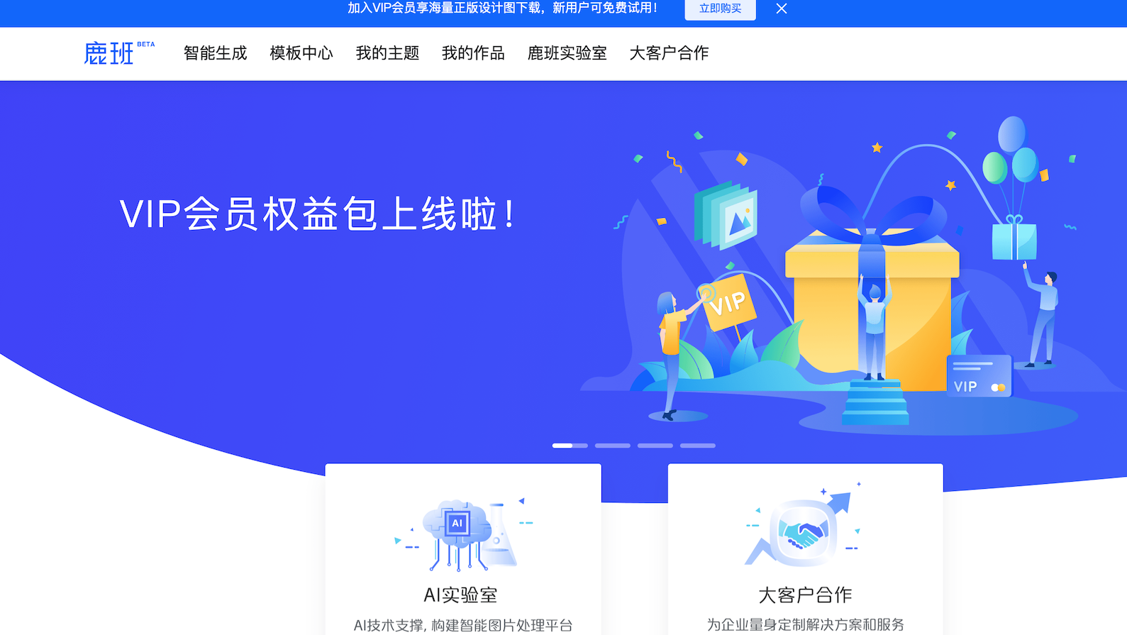 人人都是平面设计？这10款在线设计神器请收好