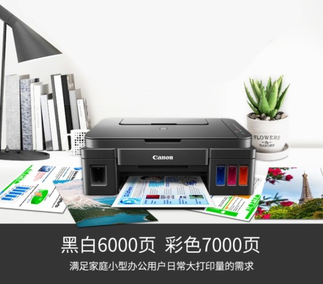 千元以内如何让老师不走上选购打印机的弯路