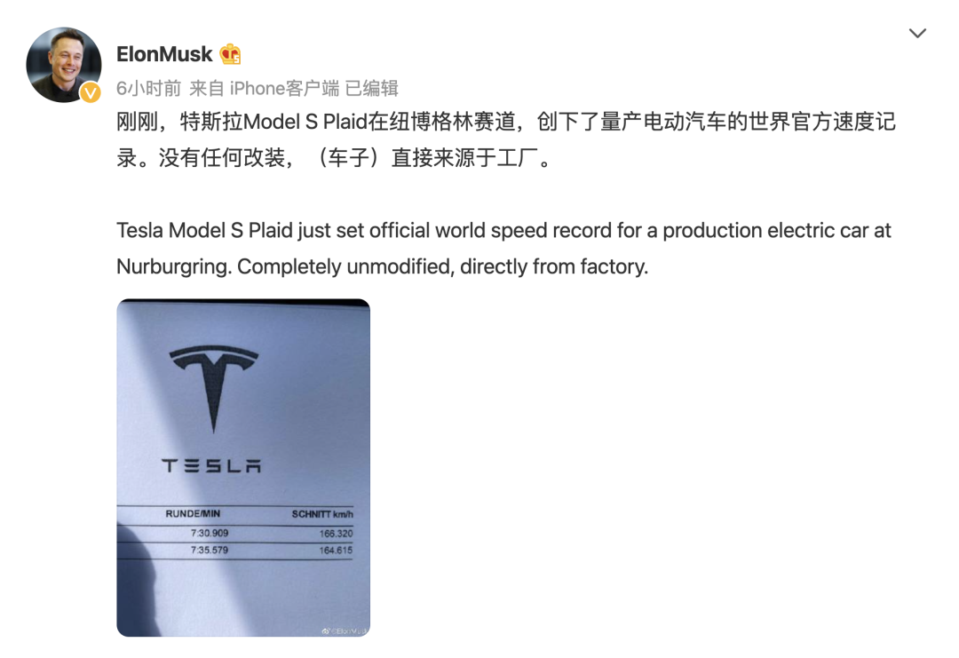 特斯拉新车Model Q曝光，或2.5万美元起售