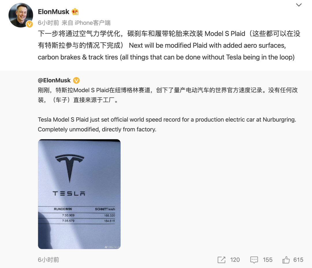 特斯拉新车Model Q曝光，或2.5万美元起售