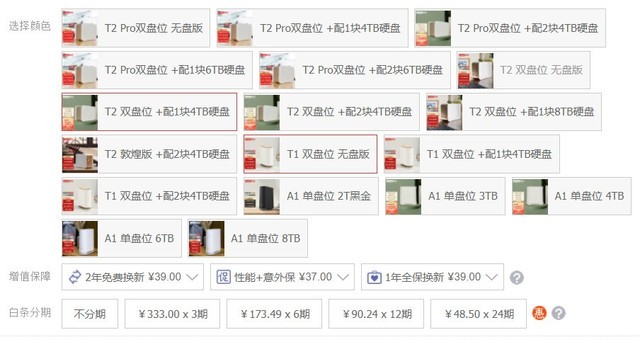 新手指南：入手NAS前必看的五件事