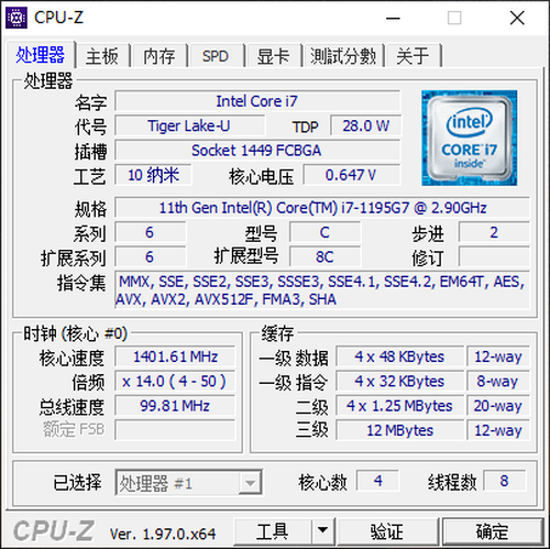 发布已有一年 再来瞧瞧锐炬Xe核芯显卡的游戏性能
