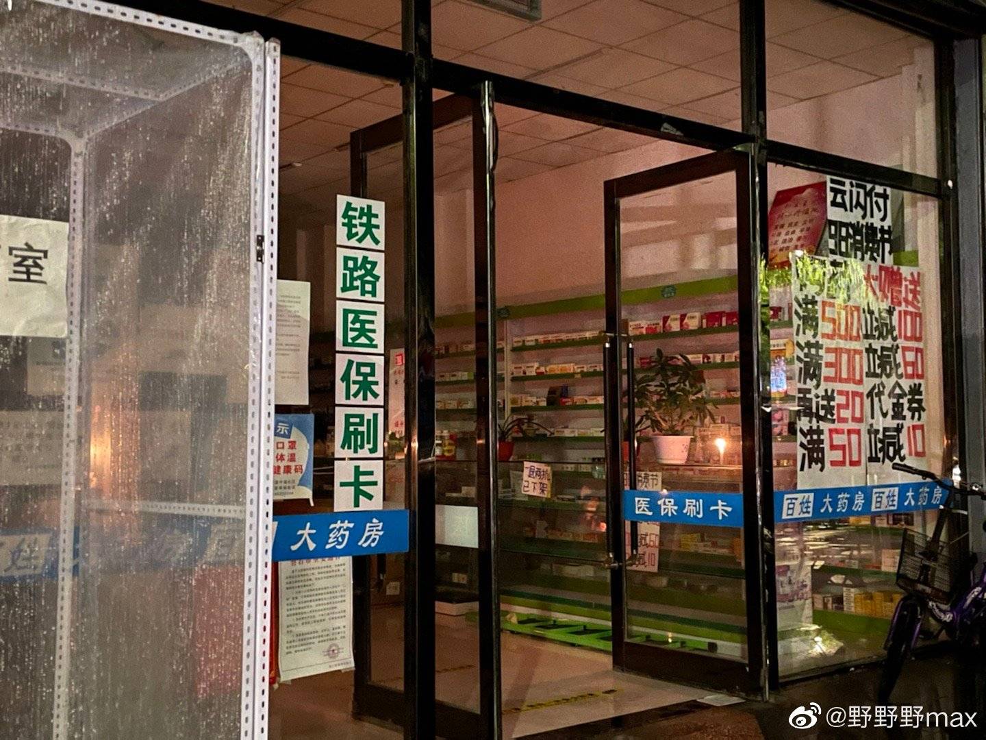 国网回应“东北居民限电”：电力缺口所致，不确定会否再次发生