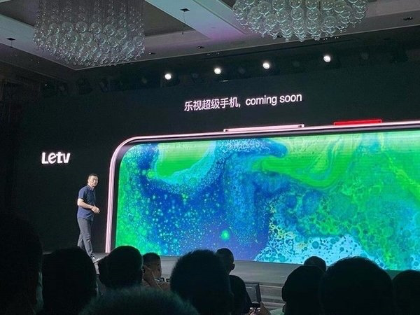 乐视首款“全国产”手机乐视S1将于9月30日正式发布