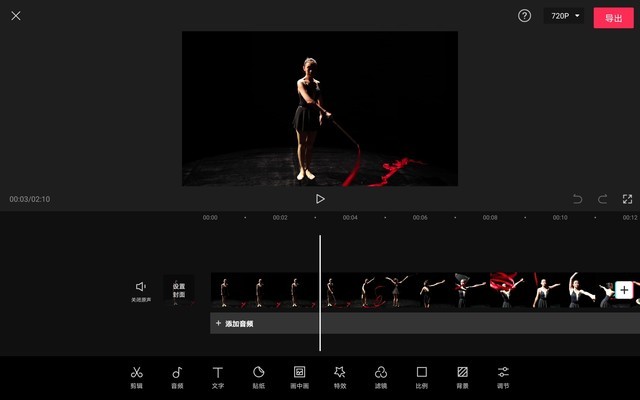 剪映、喵影、必剪 三款主流视频剪辑APP实测
