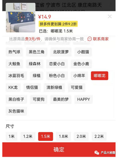 做电商：必须知道订单换货逻辑