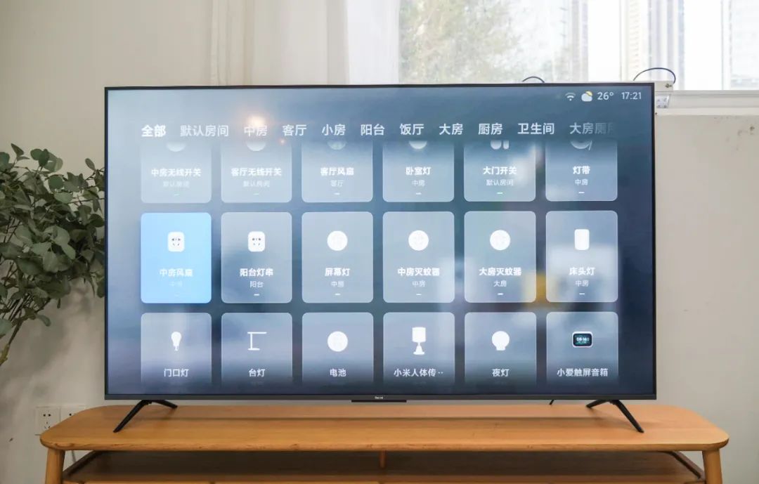 「120Hz 高刷」普及先锋，Redmi 智能电视 X 2022 款体验
