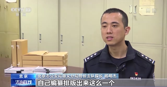 为评职称走捷径花钱发论文？骗你没商量