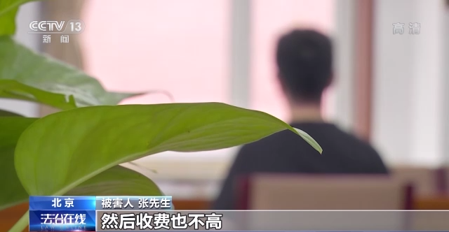 为评职称走捷径花钱发论文？骗你没商量