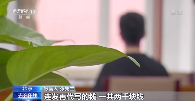 为评职称走捷径花钱发论文？骗你没商量