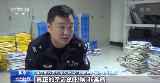 为评职称走捷径花钱发论文？骗你没商量