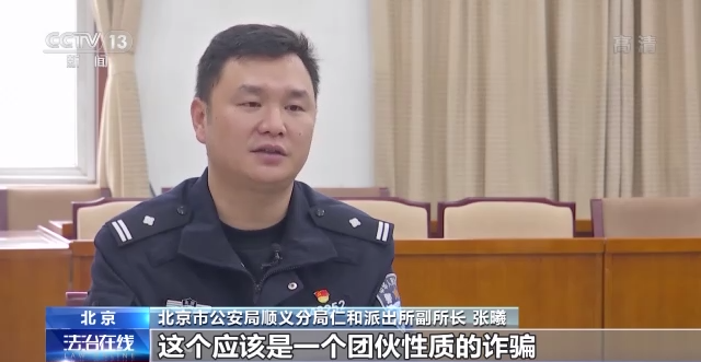 为评职称走捷径花钱发论文？骗你没商量