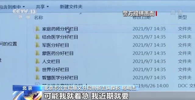 为评职称走捷径花钱发论文？骗你没商量