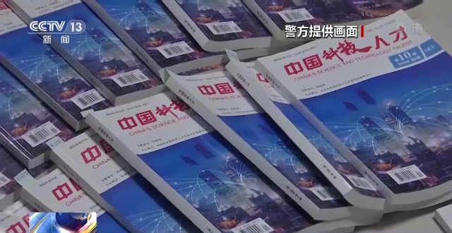 为评职称走捷径花钱发论文？骗你没商量