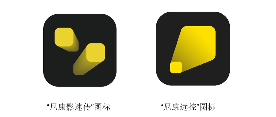 支持专业摄影师工作流程 尼康发布手机APP“尼康影速传”和电脑软件“尼康远控”
