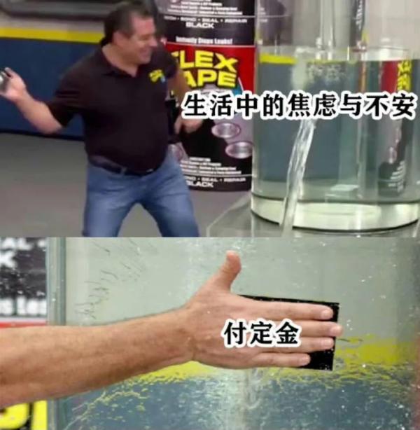 “尾款人”冲上热搜！网友吐槽：下次能不能不熬夜？