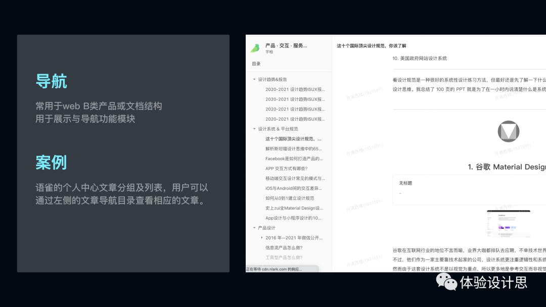 树形结构-那些被忽略的设计细节