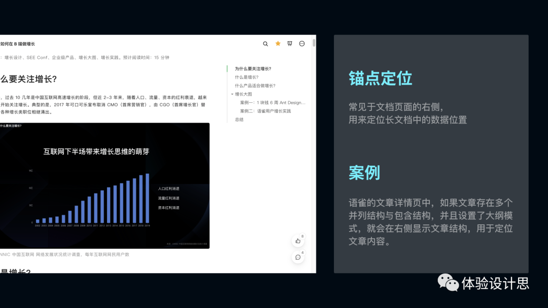 树形结构-那些被忽略的设计细节