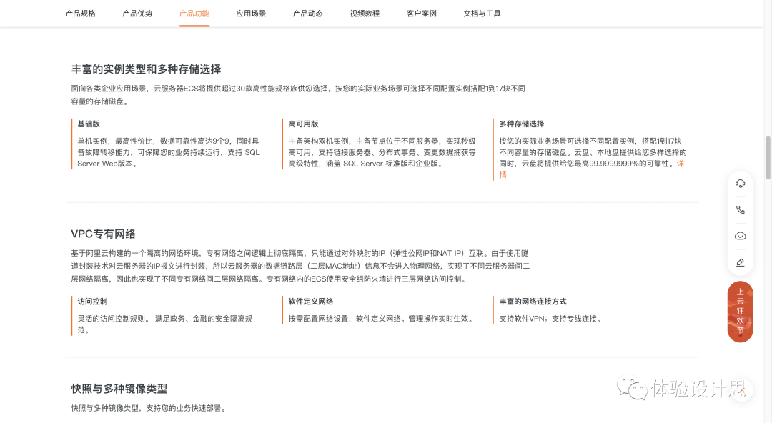 树形结构-那些被忽略的设计细节