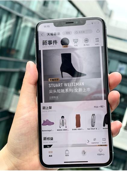 没有专柜就上天猫 双11三四线小城奢侈品消费人数增长近50%