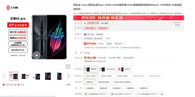 错过双11不要紧，这几款游戏手机游戏党闭眼入