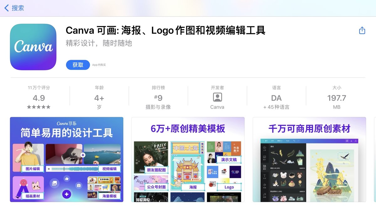 App Store年度应用放榜：英雄联盟手游获最佳游戏