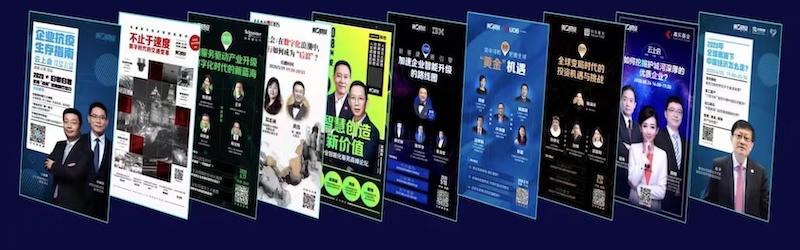 SMG集团数字化营销解锁新玩法，全媒体矩阵触达全域人群