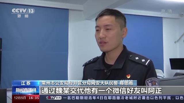 曝光偷窥黑产！日用品改装摄像头摇身变为偷拍设备