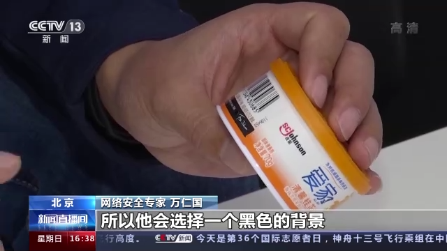 曝光偷窥黑产！日用品改装摄像头摇身变为偷拍设备