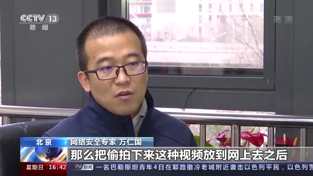 曝光偷窥黑产！日用品改装摄像头摇身变为偷拍设备