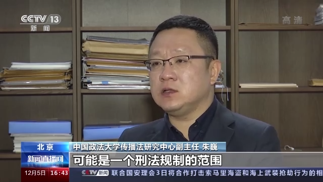 曝光偷窥黑产！日用品改装摄像头摇身变为偷拍设备