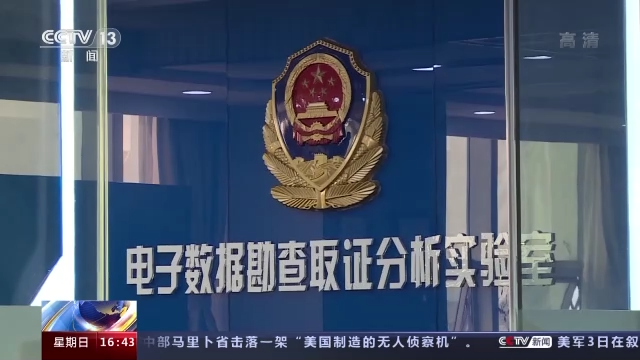 曝光偷窥黑产！日用品改装摄像头摇身变为偷拍设备