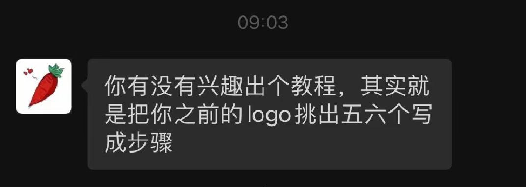 五个案例教会你怎么做卡通 LOGO