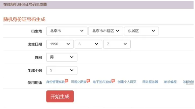 小南开黑｜炒房团杀入元宇宙虚拟房产，一周交易额超1亿美元；豆瓣APP被工信部通报下架，今年累计被罚20次