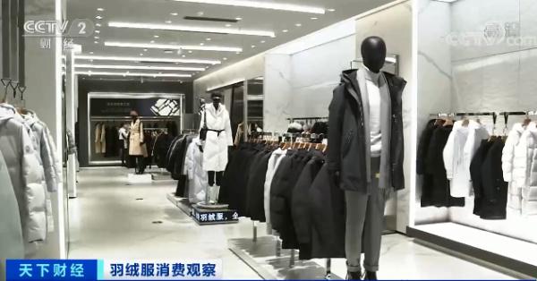 羽绒服轮番涨价！中高端产品还卖得更火了？！断货断码，咋回事？