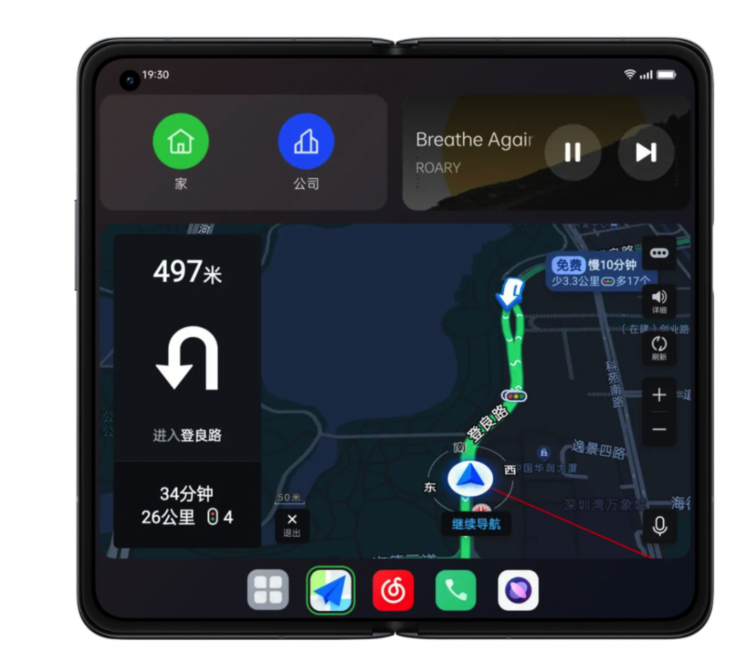 7699元起！OPPO Find N折叠旗舰正式发布，最香折叠屏？