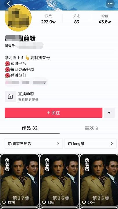 一夜变天！短视频最严新规：不得未经授权自行剪切改编电影、电视剧！网友炸锅：抖音B站博主，要倒一大批？