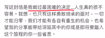一天内第三家！周大生官宣：与王力宏广告合作已到期，后续不再合作