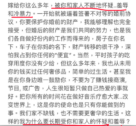 一天内第三家！周大生官宣：与王力宏广告合作已到期，后续不再合作