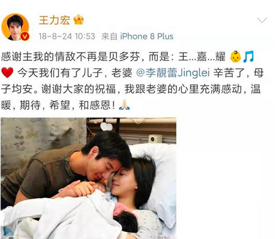 一天内第三家！周大生官宣：与王力宏广告合作已到期，后续不再合作