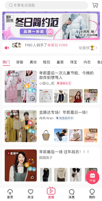 知名上市公司，技术部裁员80%？股价暴跌超80%