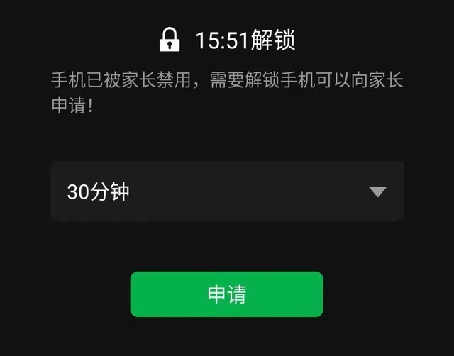 预防孩子沉迷游戏，适合青少年使用的手机盘点