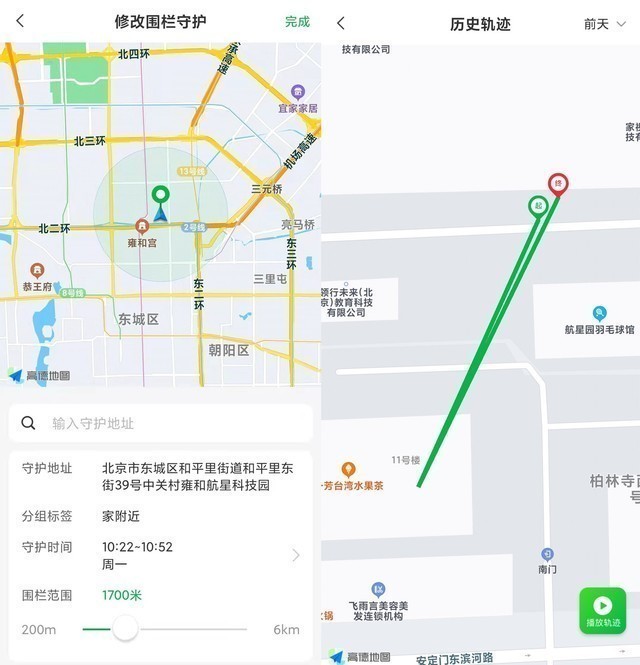 预防孩子沉迷游戏，适合青少年使用的手机盘点