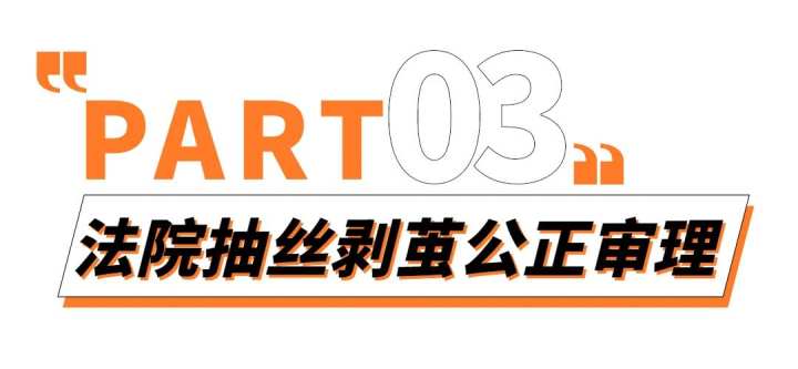 怒了！企业花8万请千万主播带货只卖出6瓶护肤品：价值共计800元