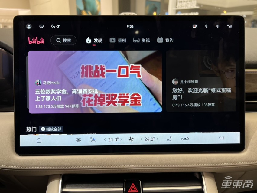 华为鸿蒙汽车北京开卖！店内人满为患，两天卖出去7台