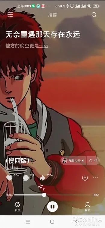 腾讯新推的免费听歌良心音乐App？波点音乐体验