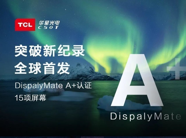 必买：买手机屏幕才是关键，四款配有顶级屏幕手机推荐